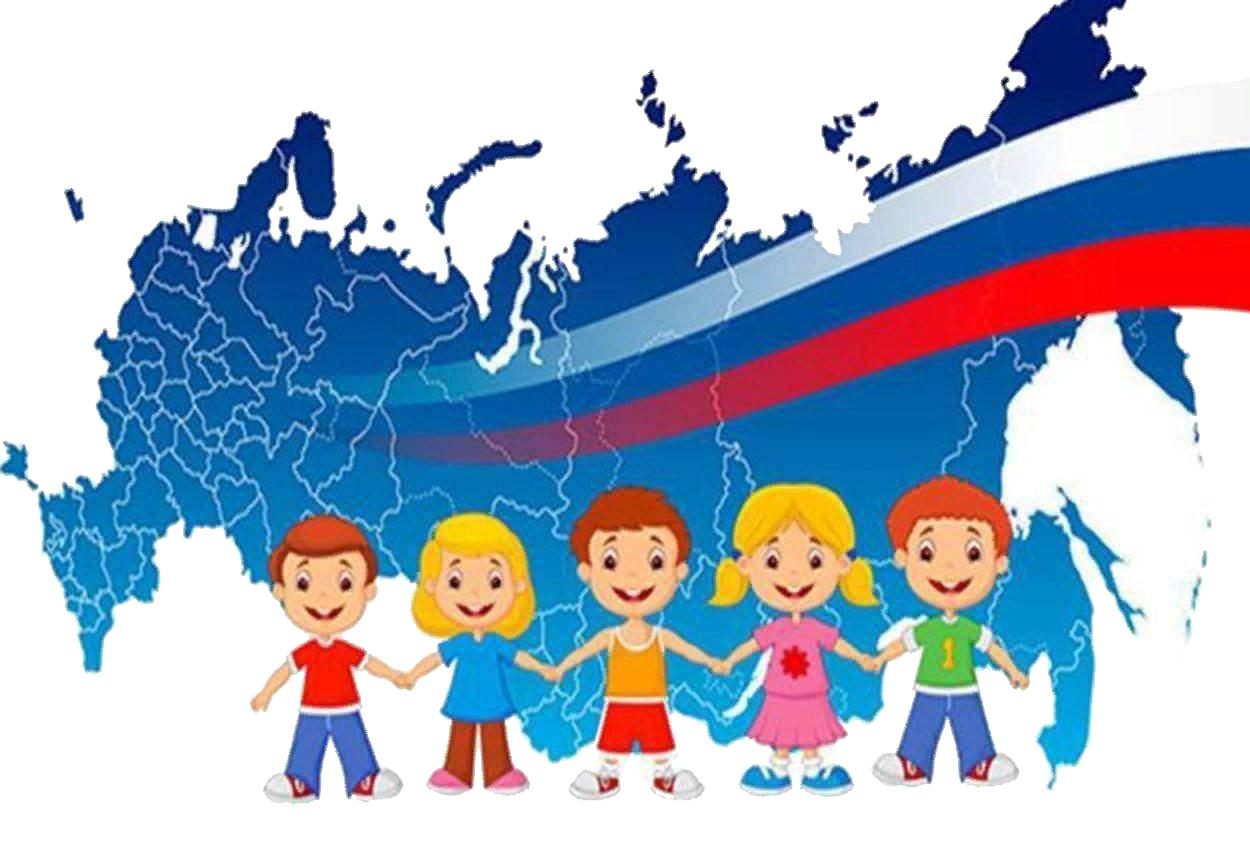 Россия 1 1 июня 2023. Моя Страна Россия. Россия для детей. Моя Россия. Фон моя Страна моя Россия.